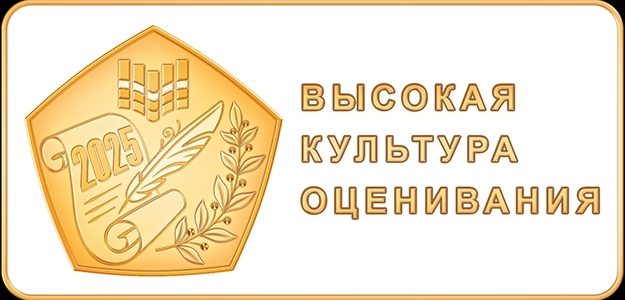 Гордимся нашими достижениями! Гордимся нашими достижениями!