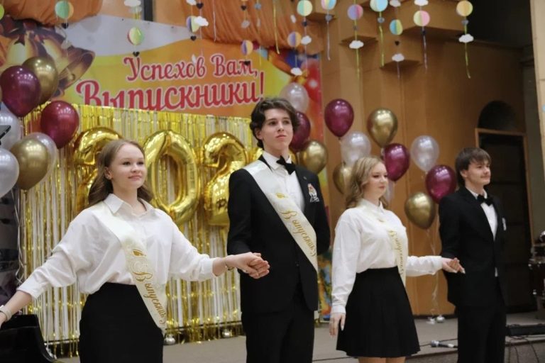 Последний звонок 2023г.