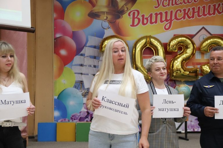 Выпускной 4 класс 2023г.