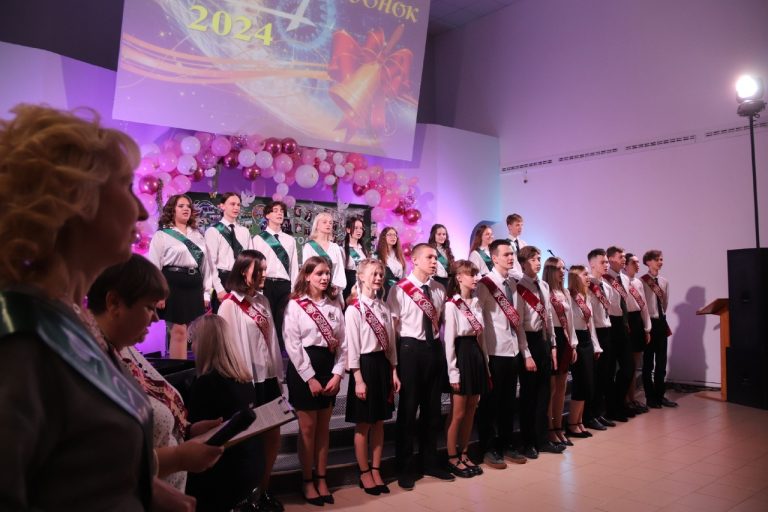 Последний звонок 2024г