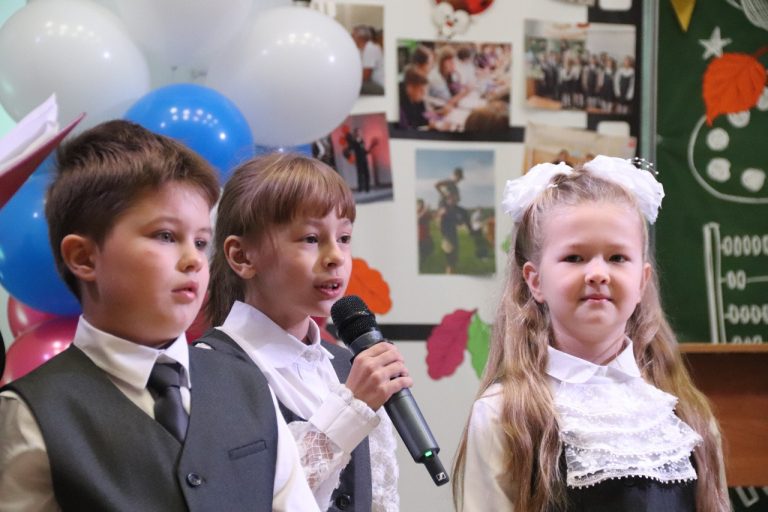 День знаний 2025 год