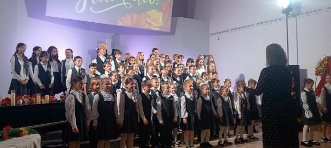 День учителя-день самоуправления 2026